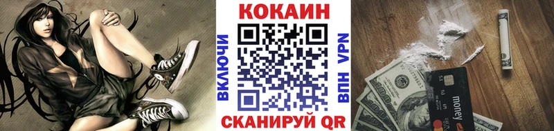 Наркота Спас-Деменск COCAIN Канабис Мефедрон Гашиш