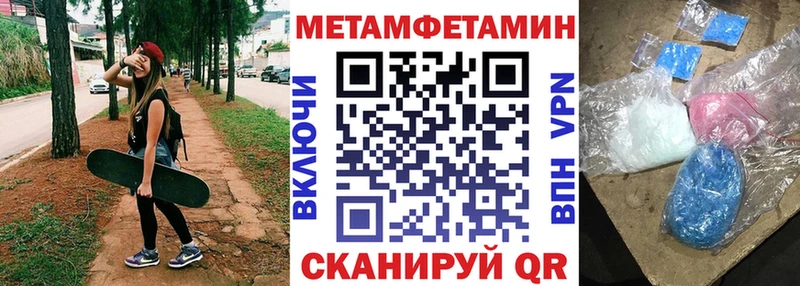 MEGA ссылки  Спас-Деменск  АМФ Розовый 