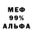 Кокаин 97% Vi Burbach