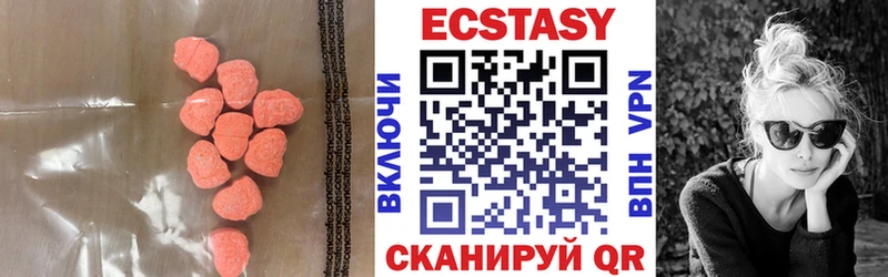 наркошоп  Спас-Деменск  ЭКСТАЗИ mix 