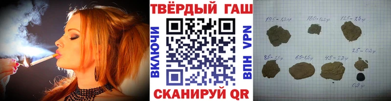 закладка  Спас-Деменск  ГАШИШ убойный 