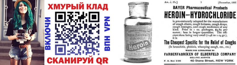 наркотики  Спас-Деменск  ГЕРОИН афганец 