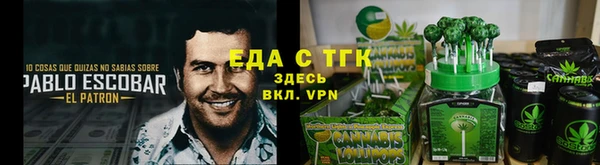 а пвп мука Балахна