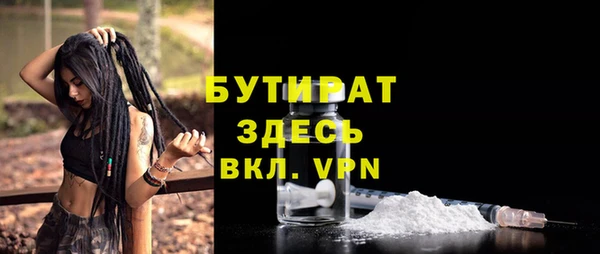 а пвп мука Балахна
