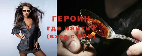 соль курить ск Балабаново
