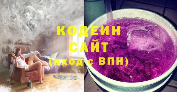 экстази Нефтекумск
