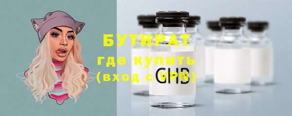 а пвп мука Балахна
