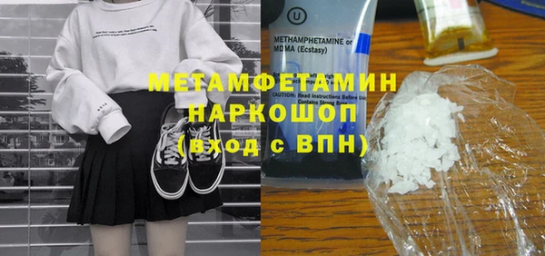 соль курить ск Балабаново