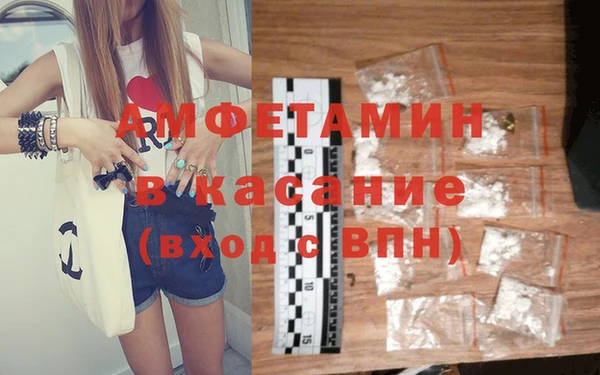 соль курить ск Балабаново