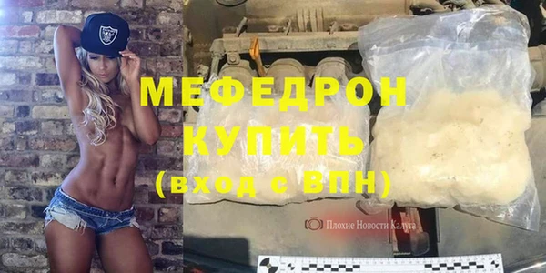 а пвп мука Балахна