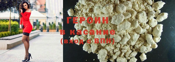 соль курить ск Балабаново