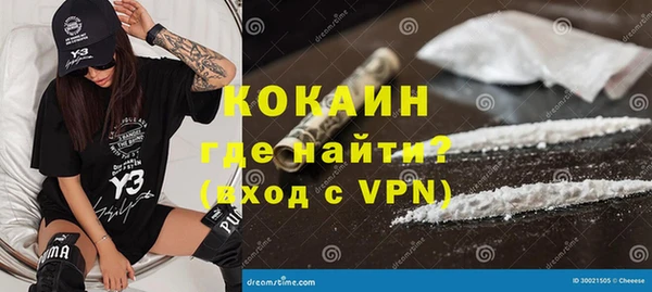 соль курить ск Балабаново
