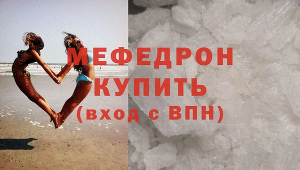 соль курить ск Балабаново