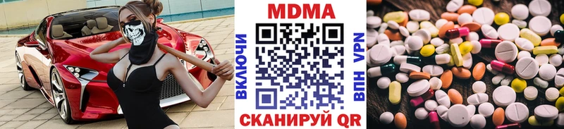 МДМА crystal  как найти закладки  Спас-Деменск 