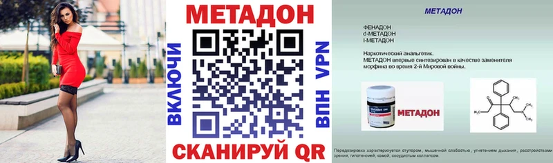 ОМГ ОМГ ссылка  Спас-Деменск  нарко площадка официальный сайт  МЕТАДОН methadone 