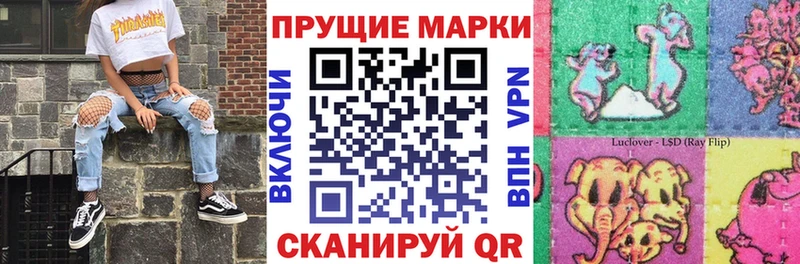 Марки NBOMe 1,5мг  Спас-Деменск 