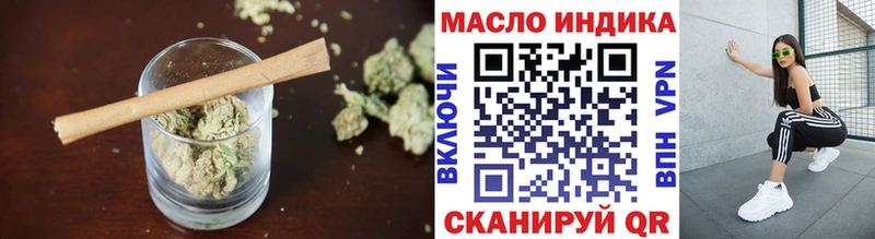 ТГК вейп  Спас-Деменск 